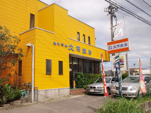 �v�ۊ��X�Љ��O�ρA�쑤����