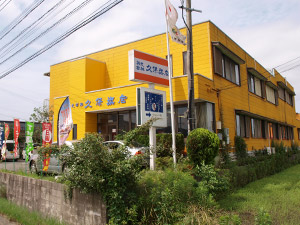 �v�ۊ��X�Љ��O�ρA�k������